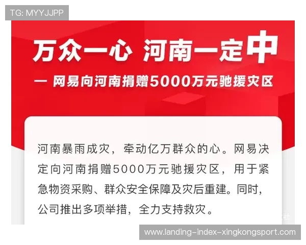 河南队推进快速加码 河南队推进快速加码