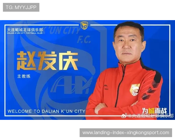 大连英博边线推进大胆凶狠