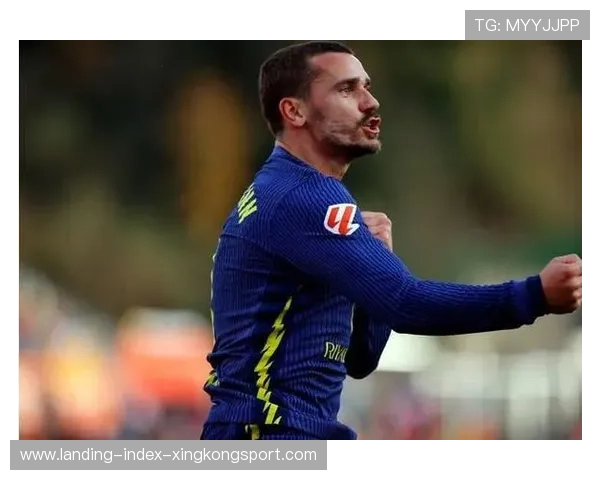 马竞借助格列兹曼的灵动性打乱整体结构，迎来战术新高峰